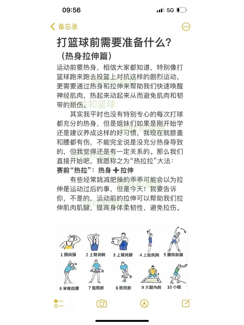 哪里有提供智能球衣租赁服务用于篮球训练_0